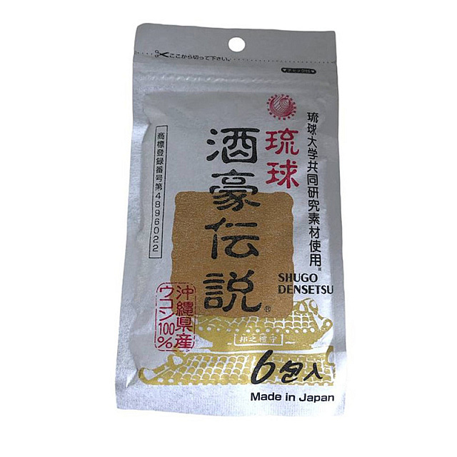 Ukon / បន្សាបជាតិស្រវឹង (រមៀតជប៉ុន)